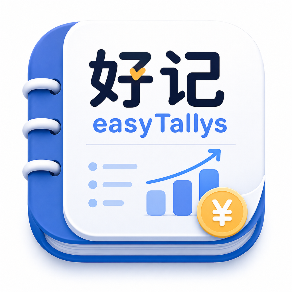 好记应用图标