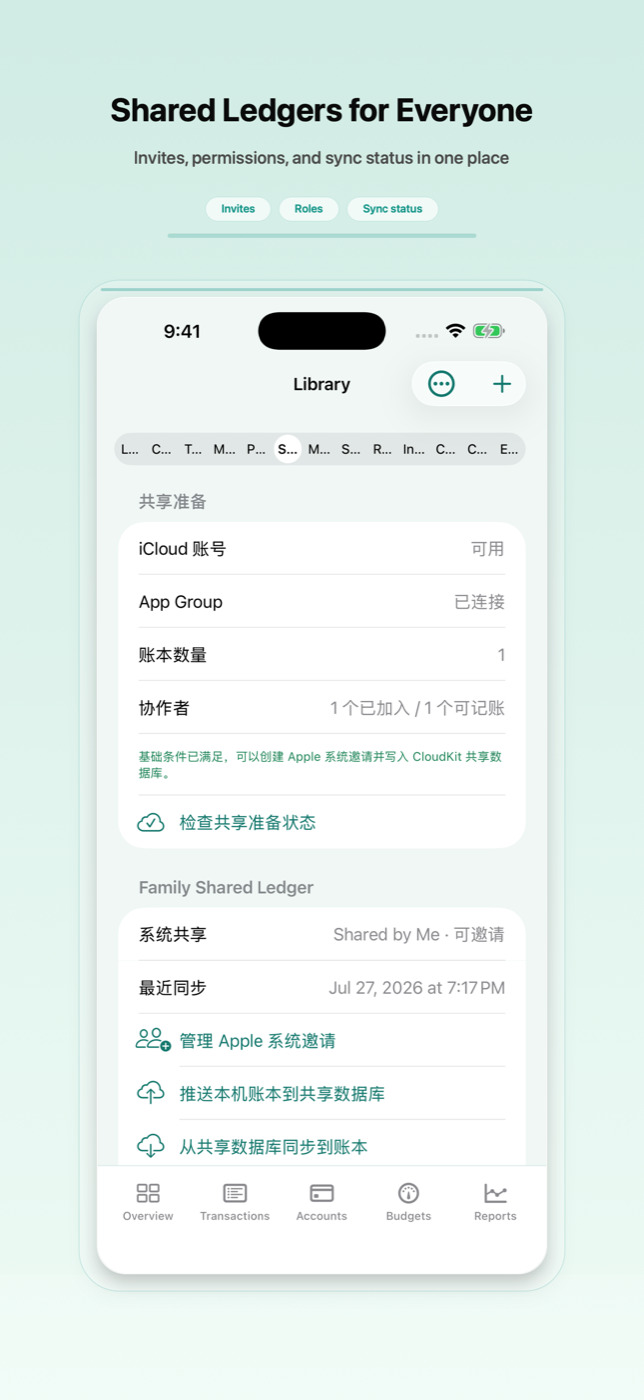 easyTallys shared ledger screenshot